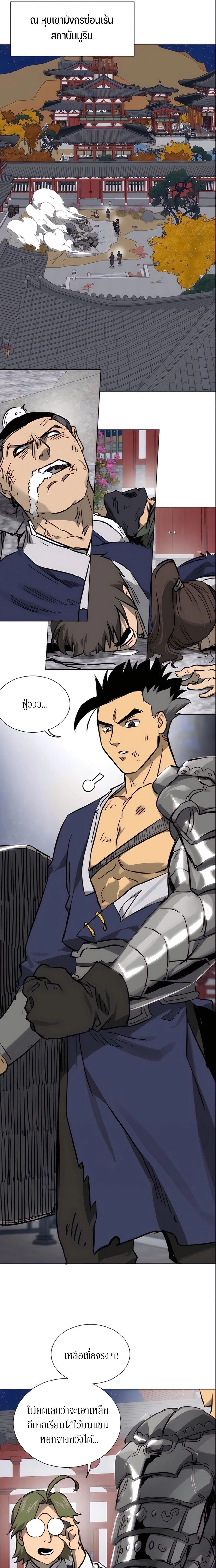 หน้าที่ 11