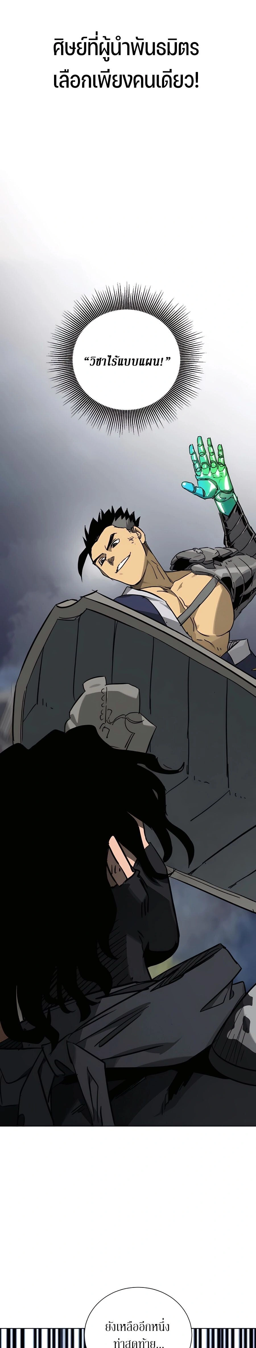 หน้าที่ 36