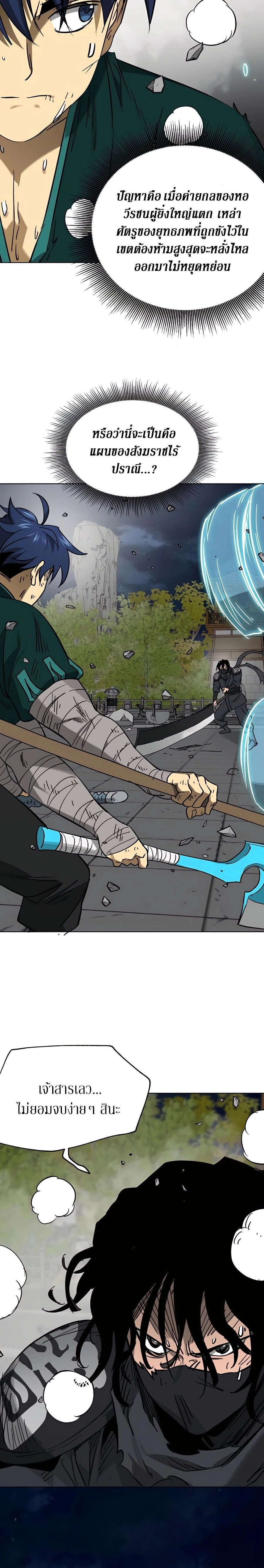 หน้าที่ 20