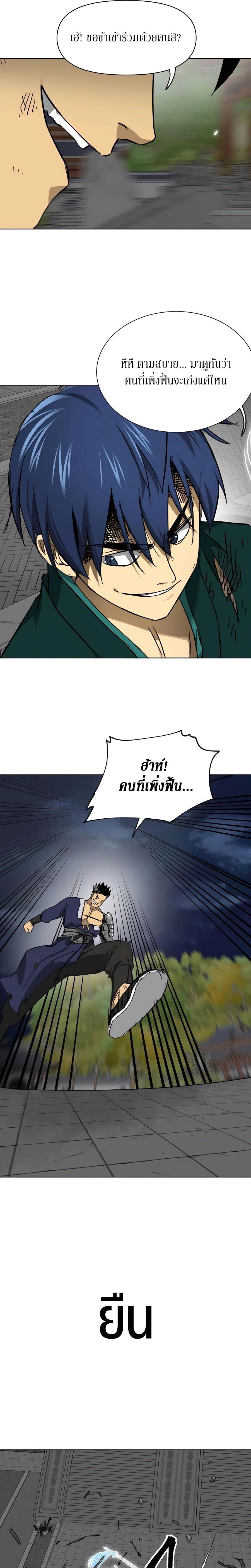 หน้าที่ 23