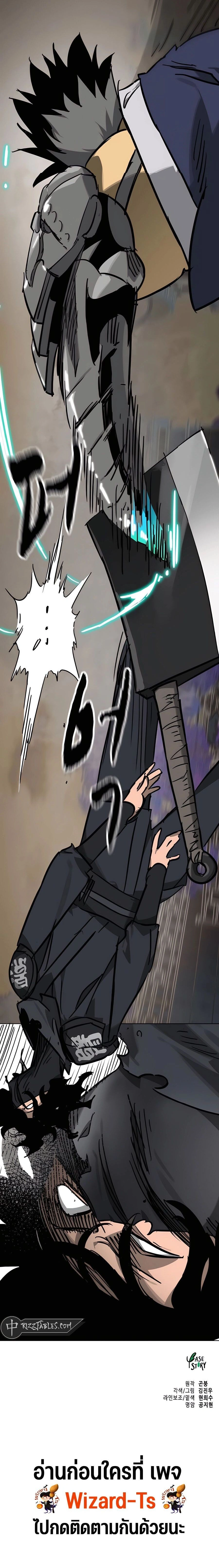 หน้าที่ 39