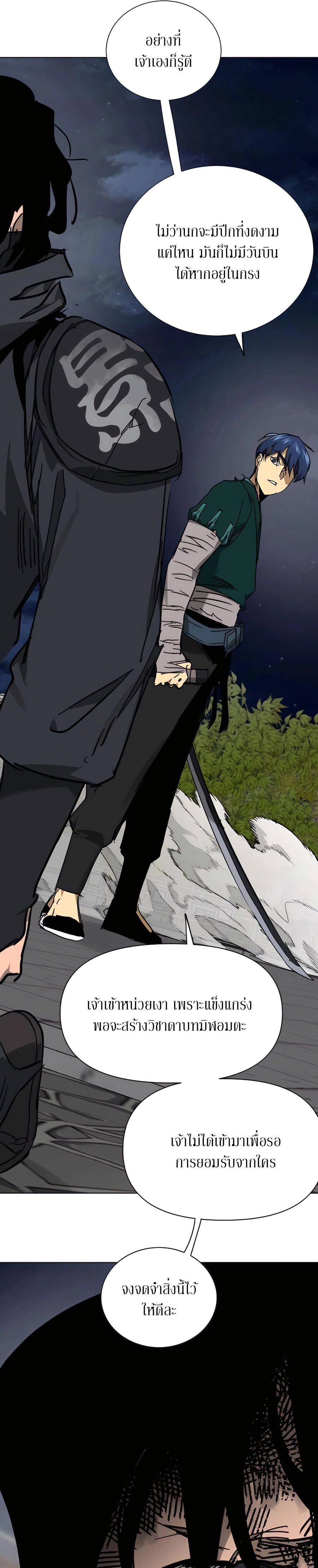 หน้าที่ 31