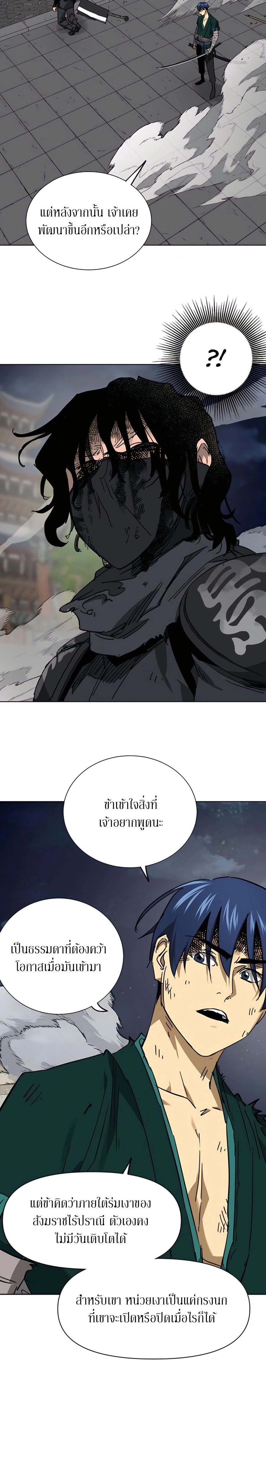 หน้าที่ 30