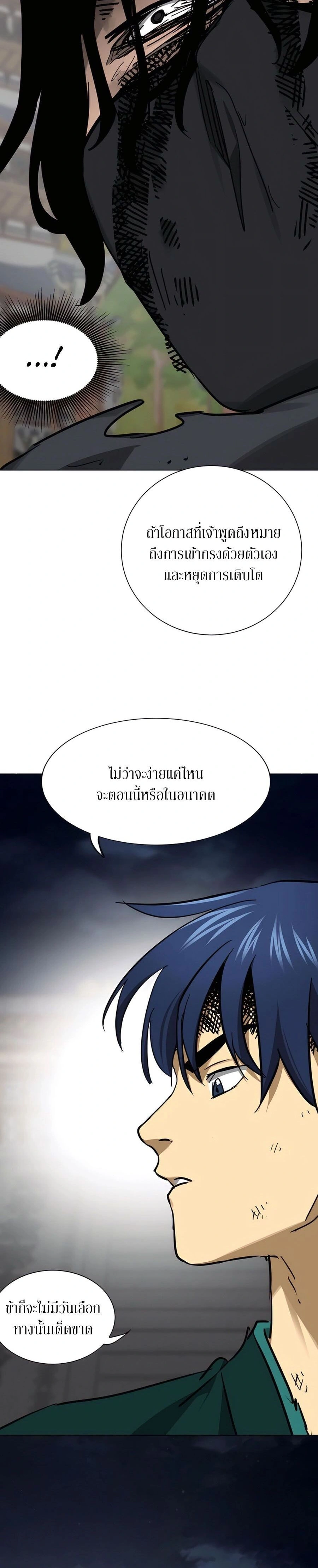 หน้าที่ 32