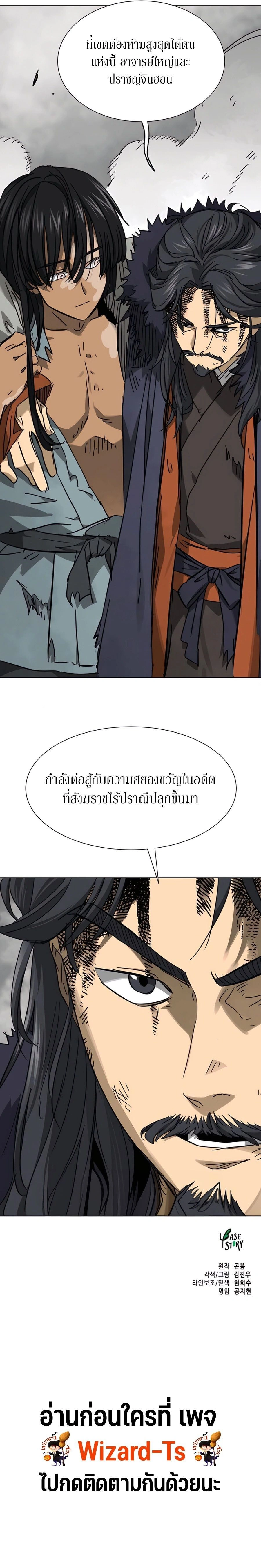 หน้าที่ 37
