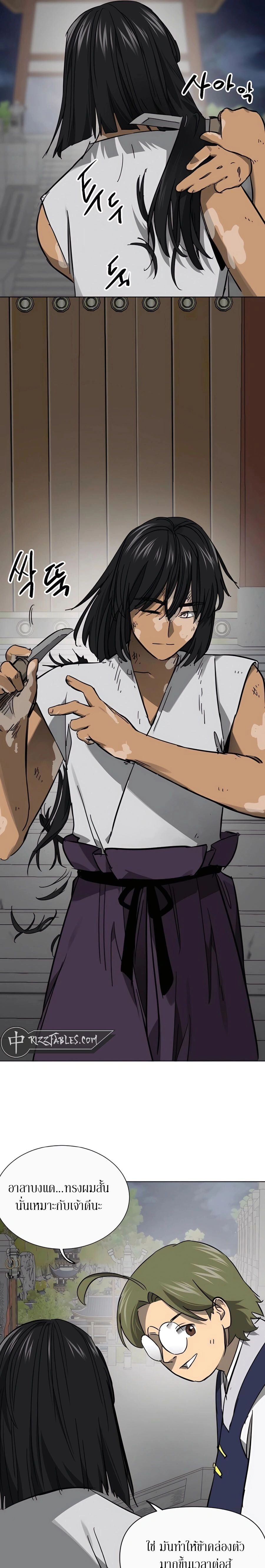 หน้าที่ 13