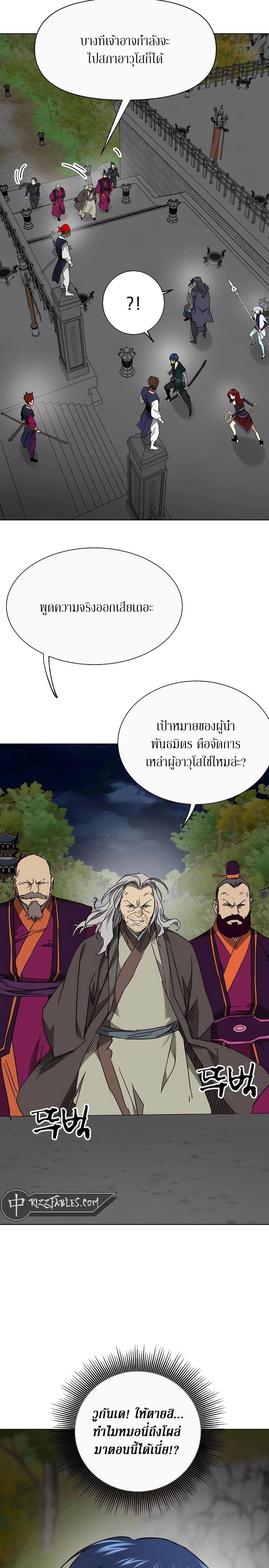 หน้าที่ 19