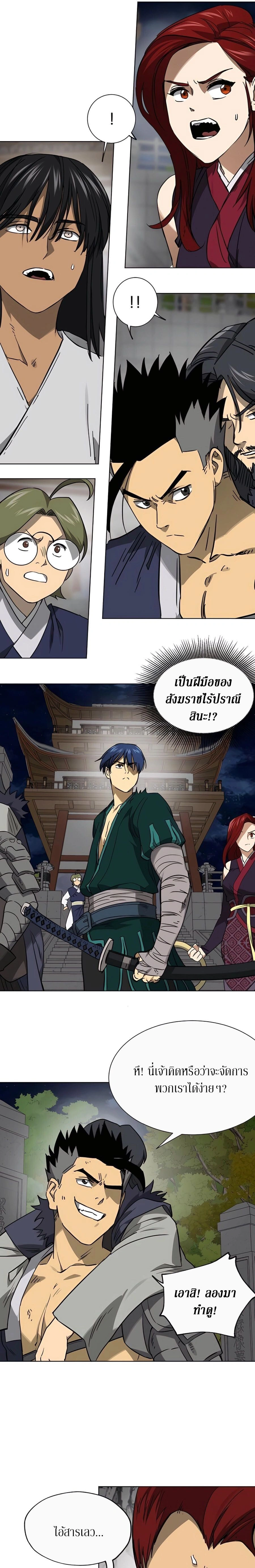 หน้าที่ 17