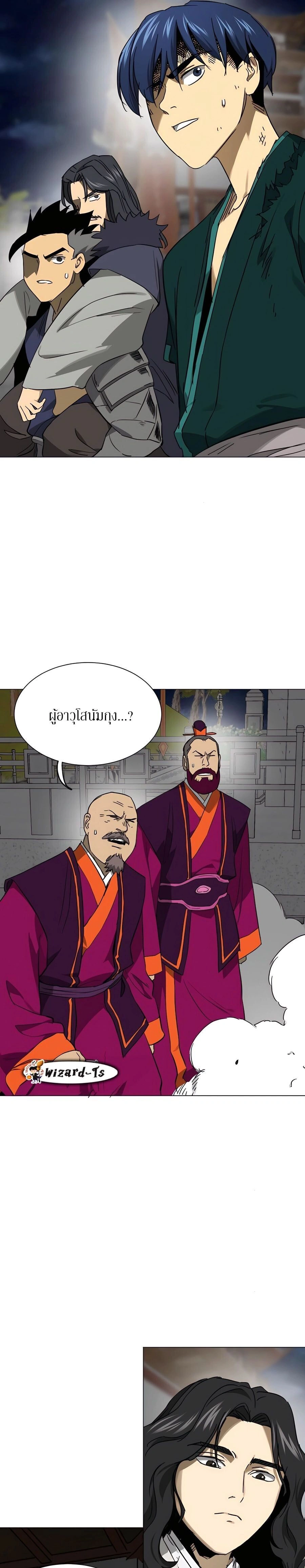 หน้าที่ 33