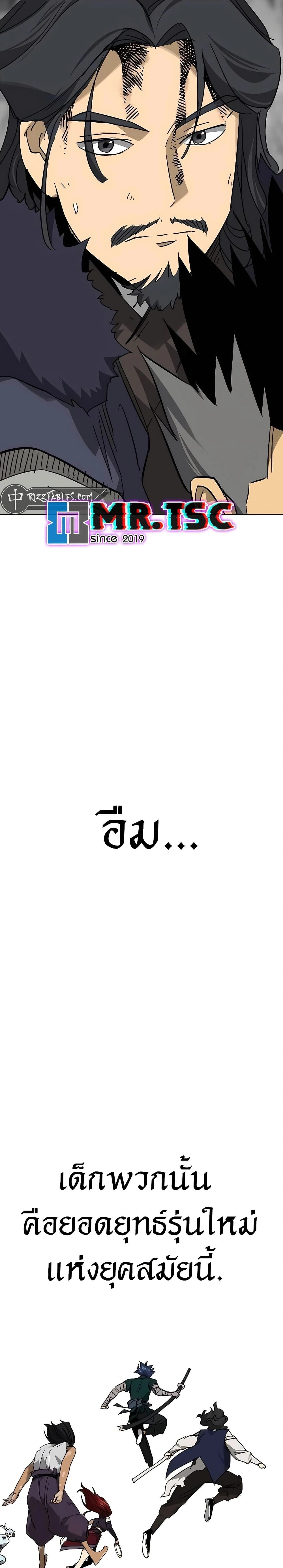 หน้าที่ 37