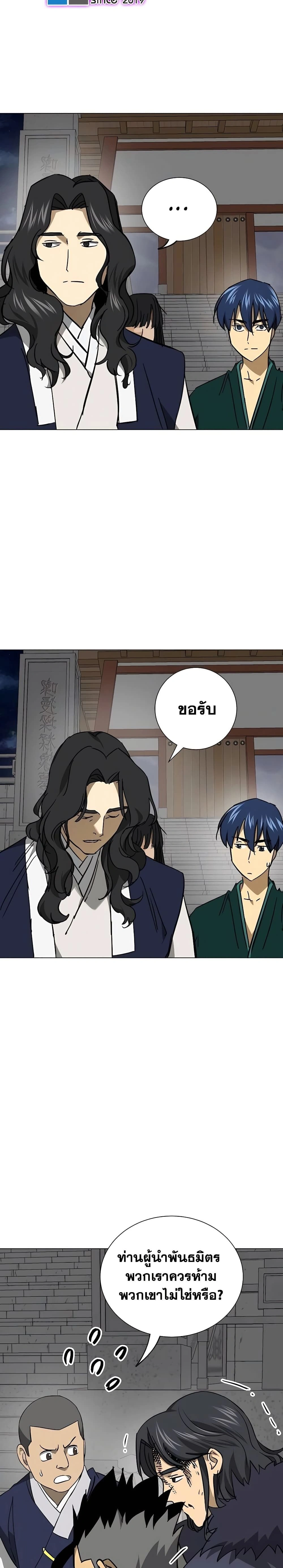 หน้าที่ 26