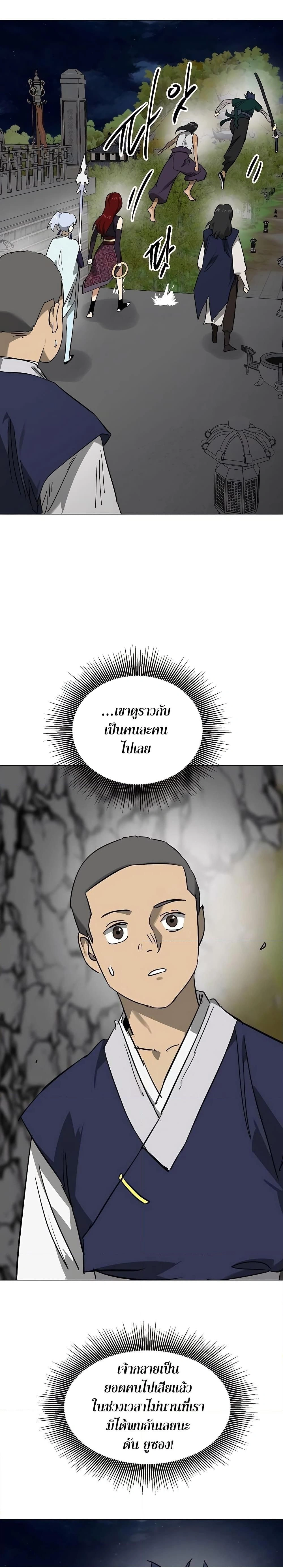 หน้าที่ 34