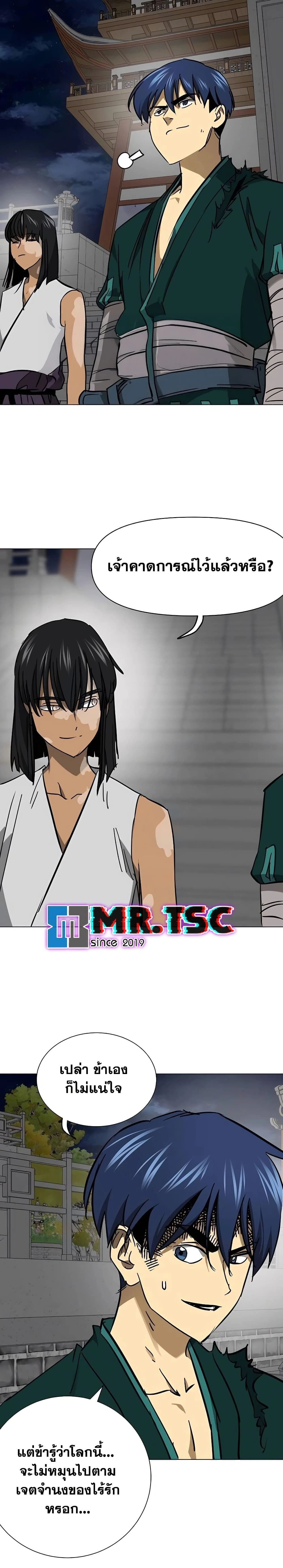 หน้าที่ 21