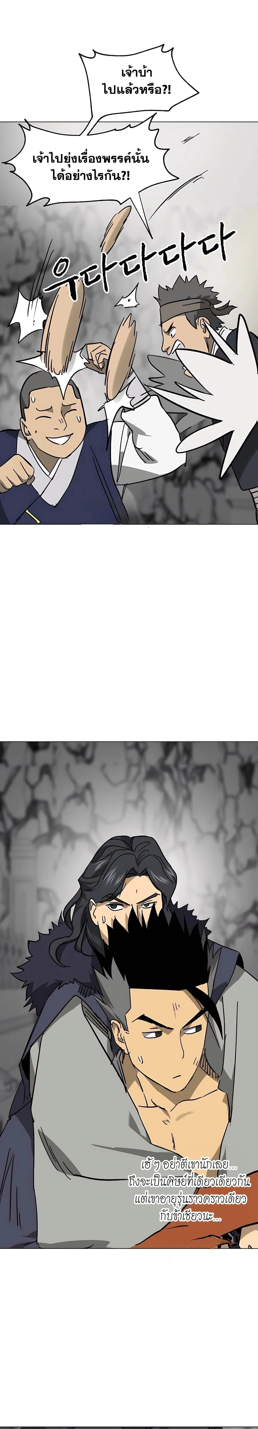 หน้าที่ 36