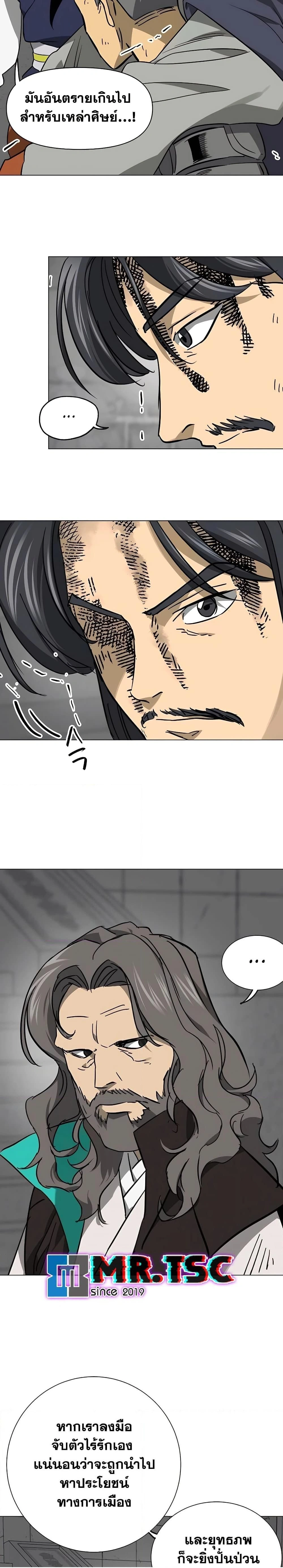 หน้าที่ 27