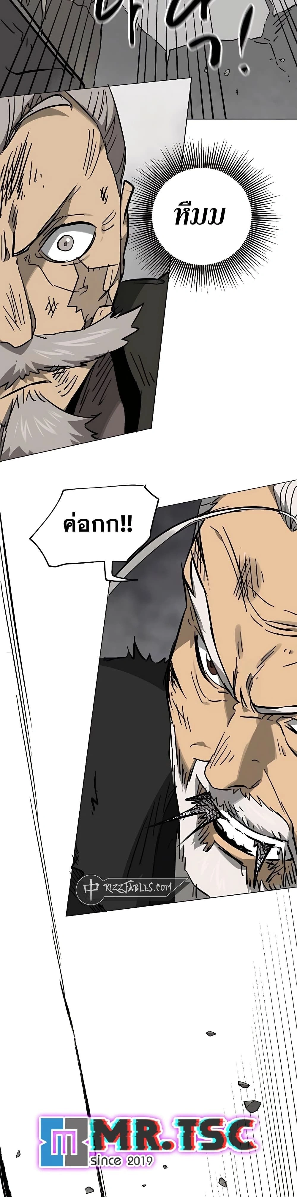 หน้าที่ 27