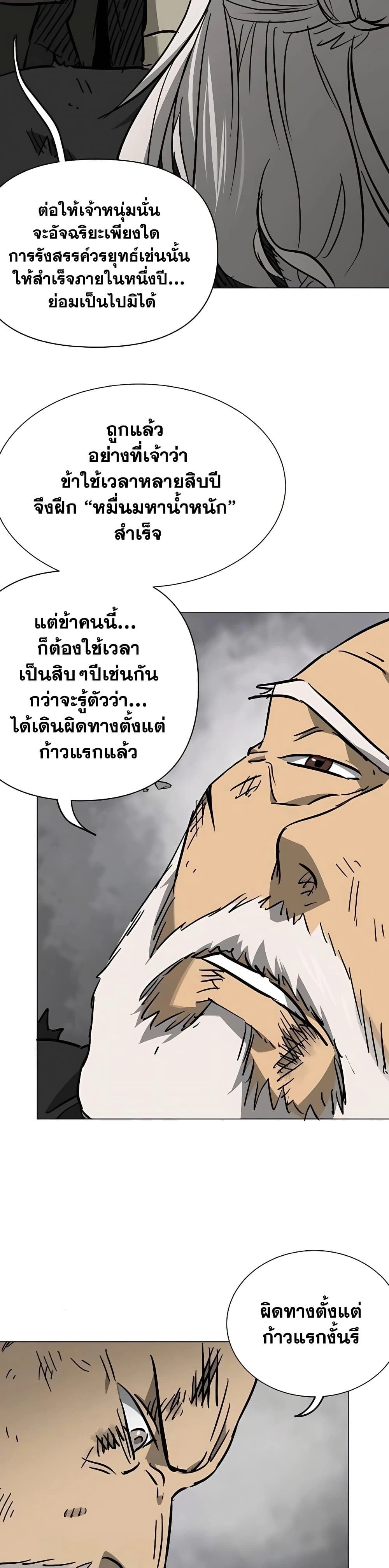 หน้าที่ 30