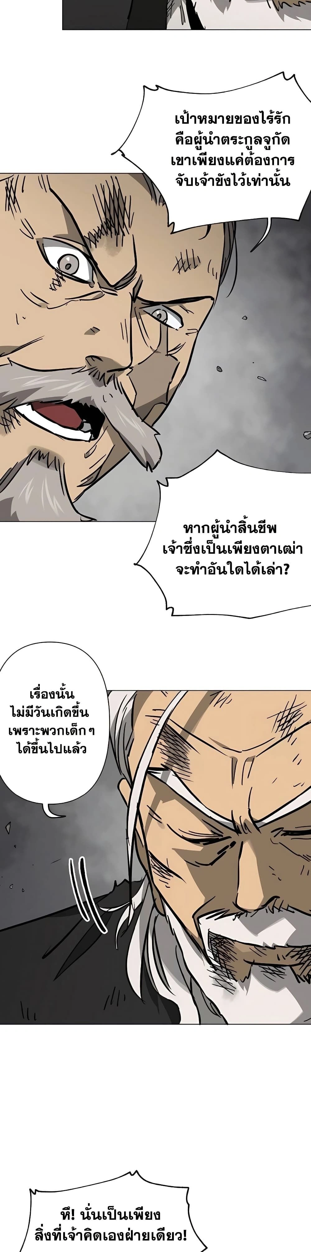 หน้าที่ 40