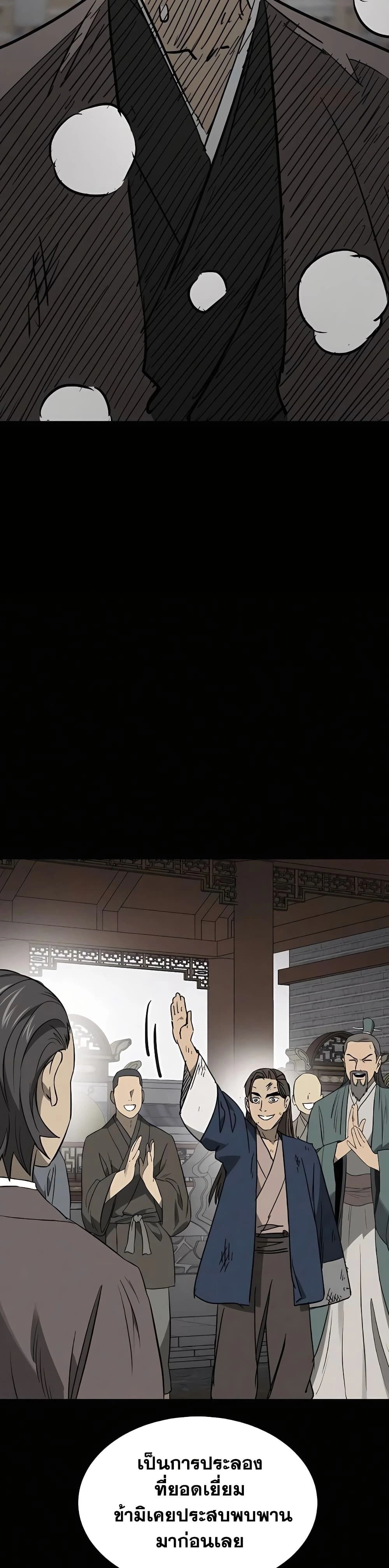 หน้าที่ 34