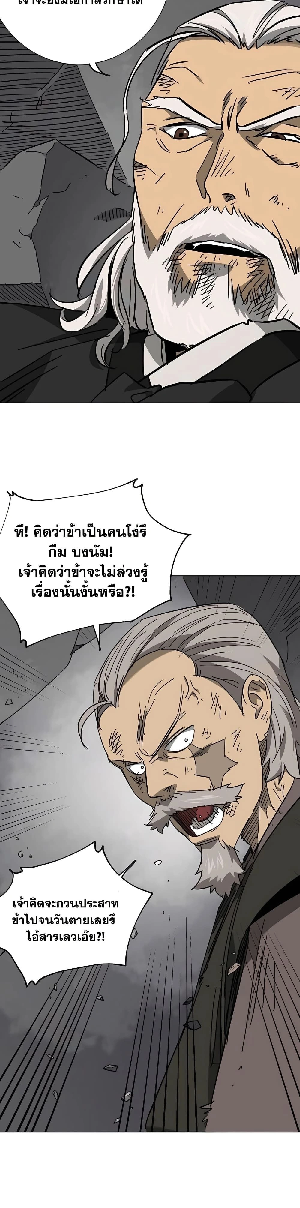 หน้าที่ 38