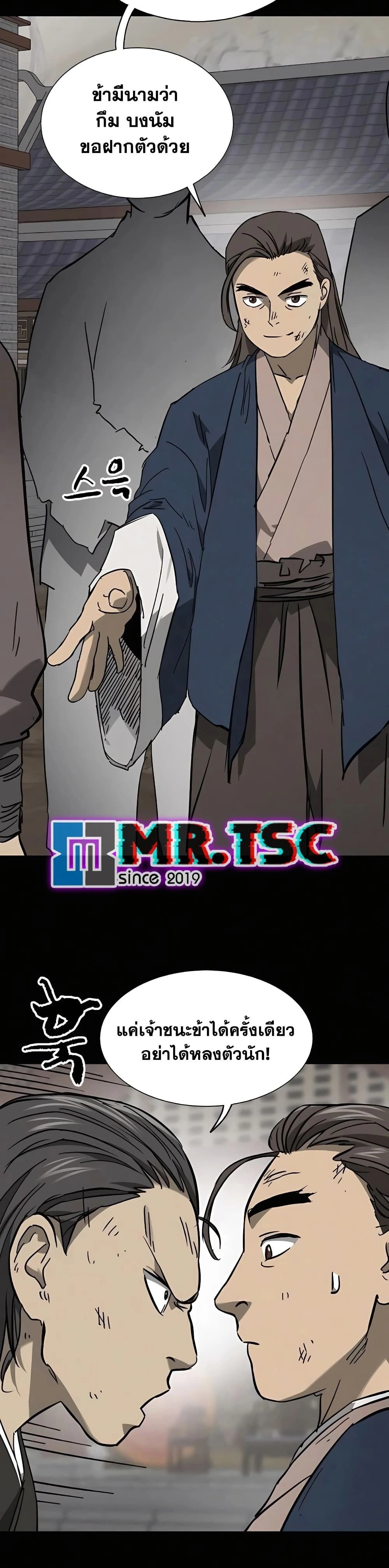 หน้าที่ 35