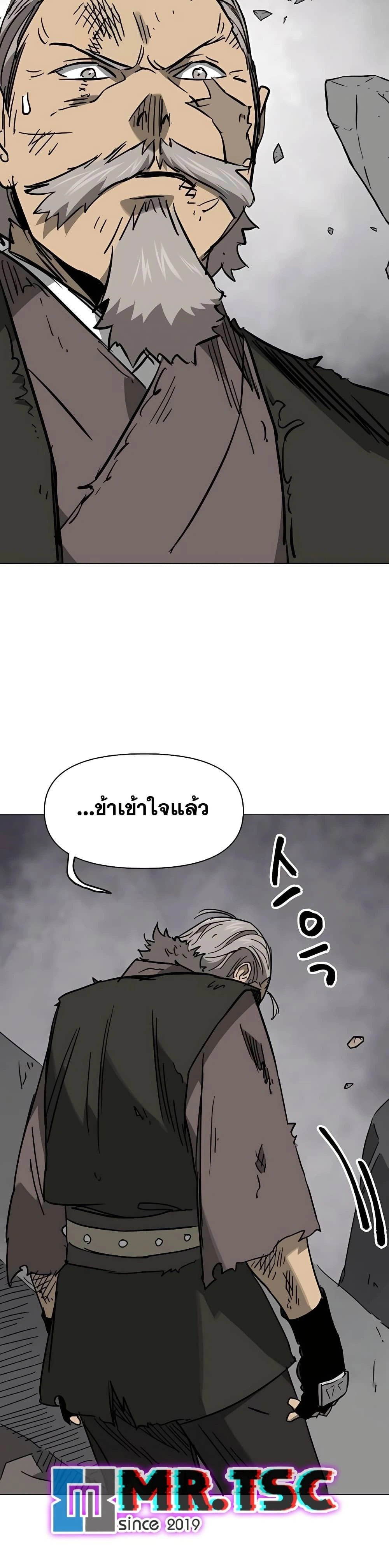 หน้าที่ 31