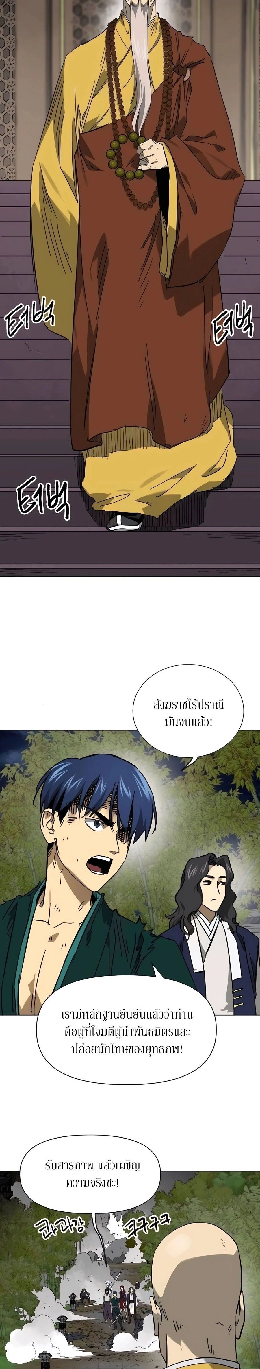 หน้าที่ 28