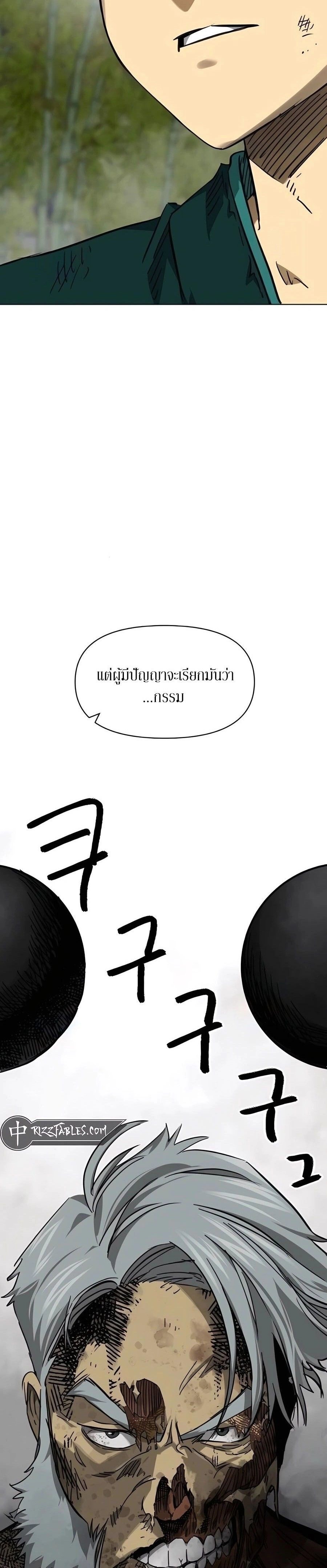 หน้าที่ 39