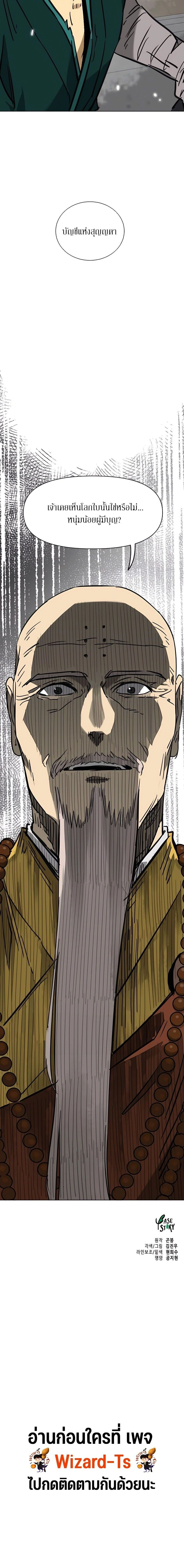 หน้าที่ 27