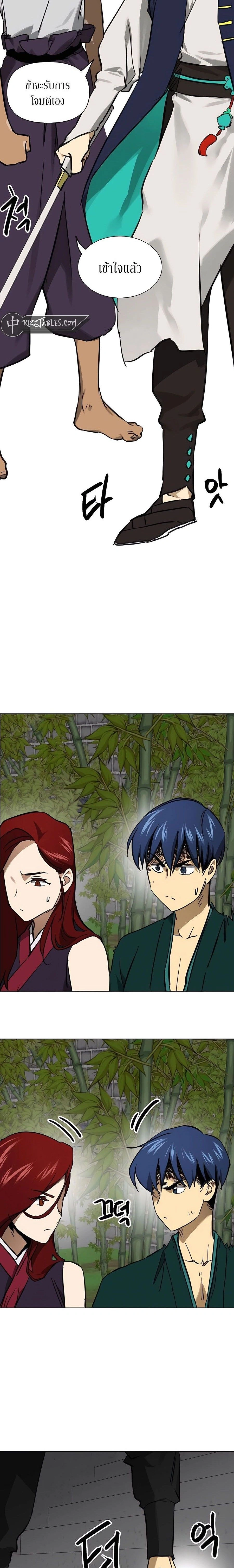 หน้าที่ 21