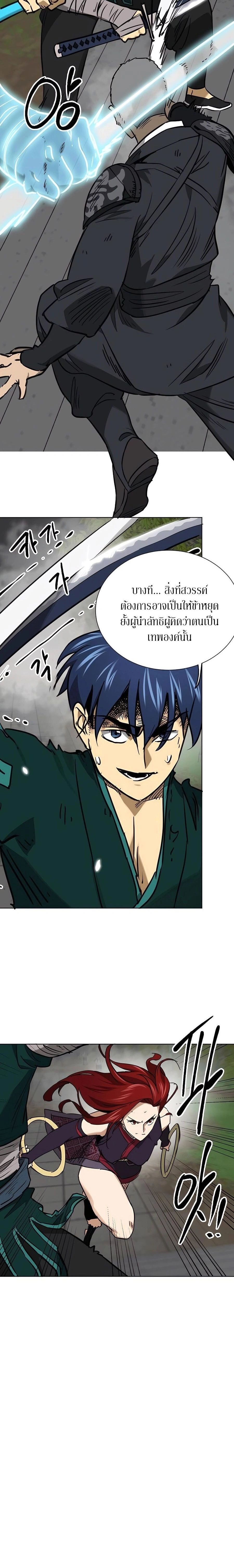 หน้าที่ 24