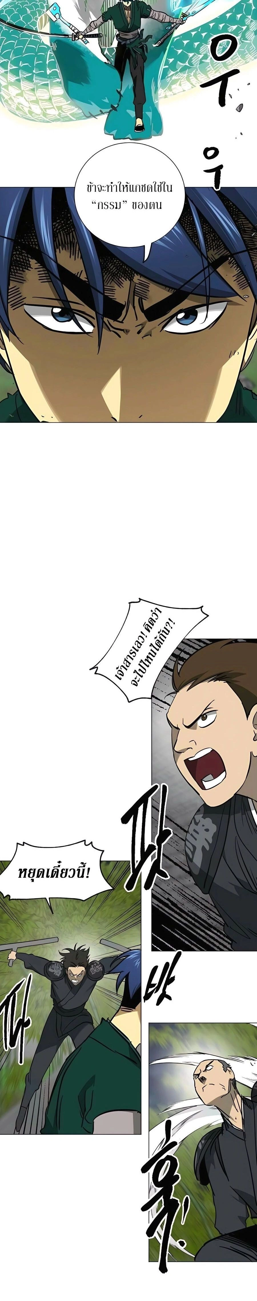 หน้าที่ 24