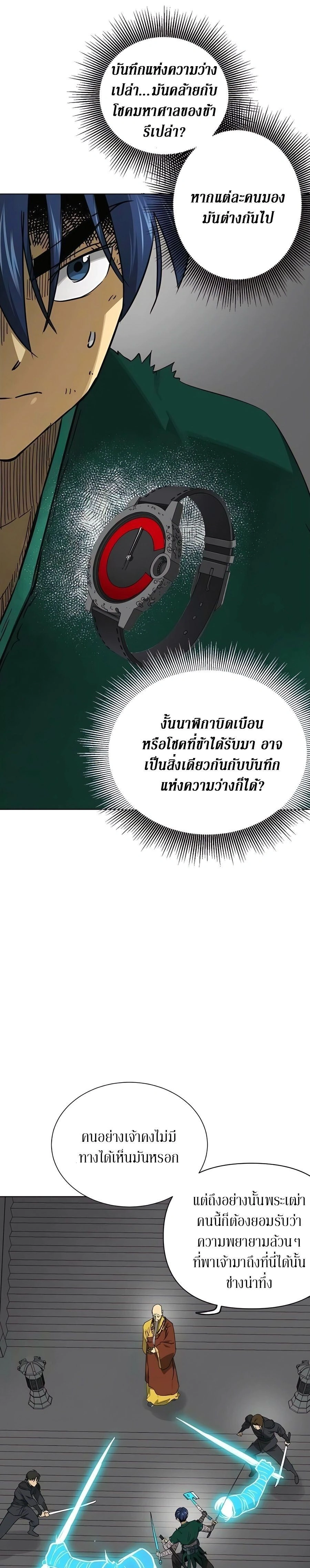 หน้าที่ 19