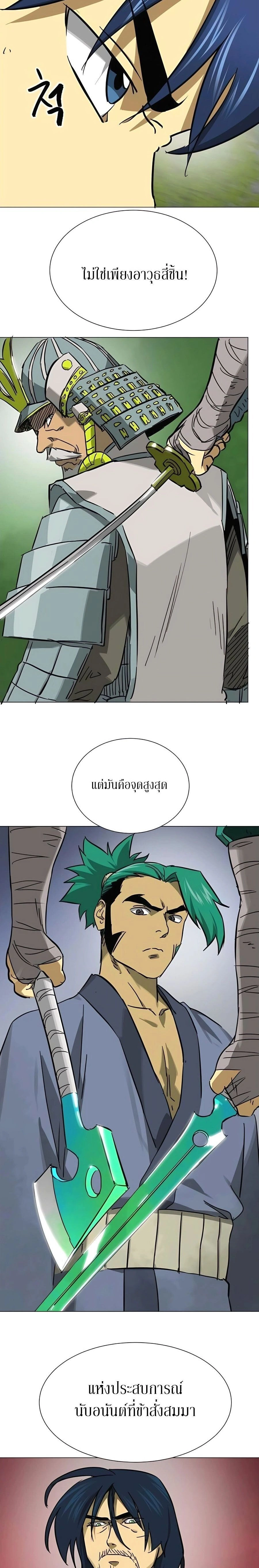 หน้าที่ 29