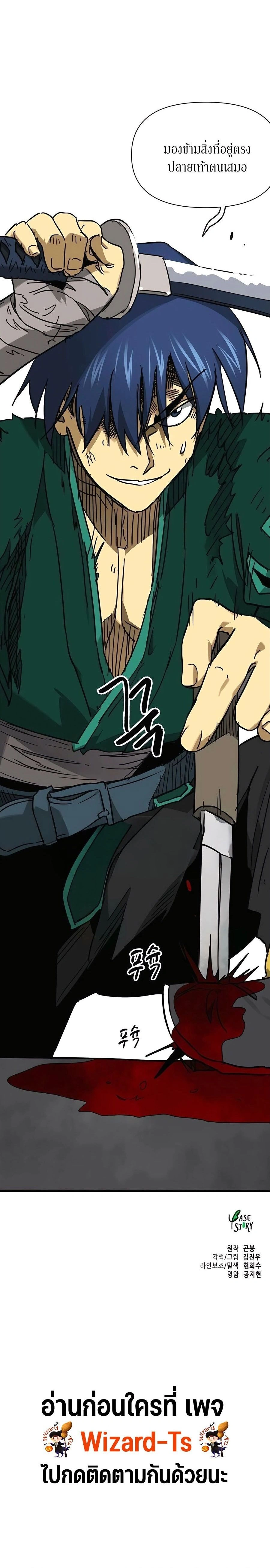 หน้าที่ 36