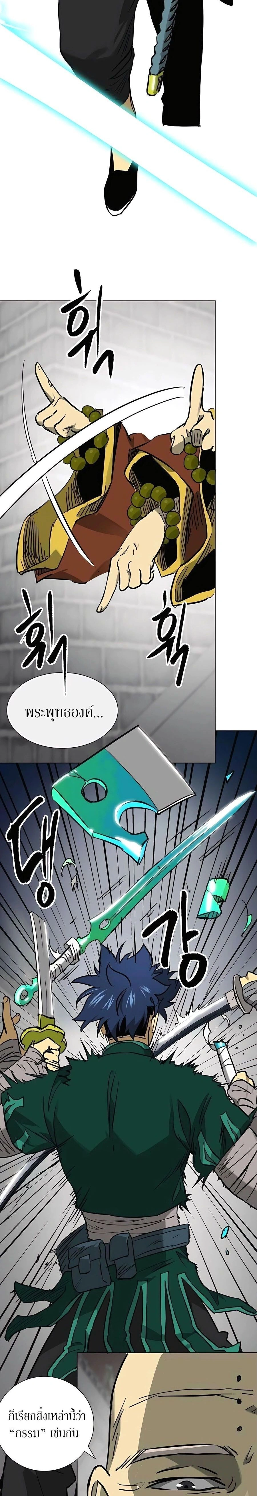 หน้าที่ 32