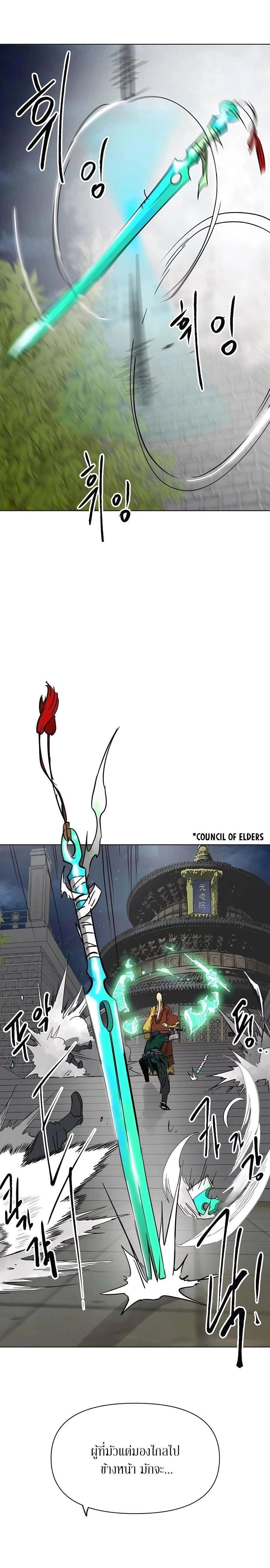 หน้าที่ 35