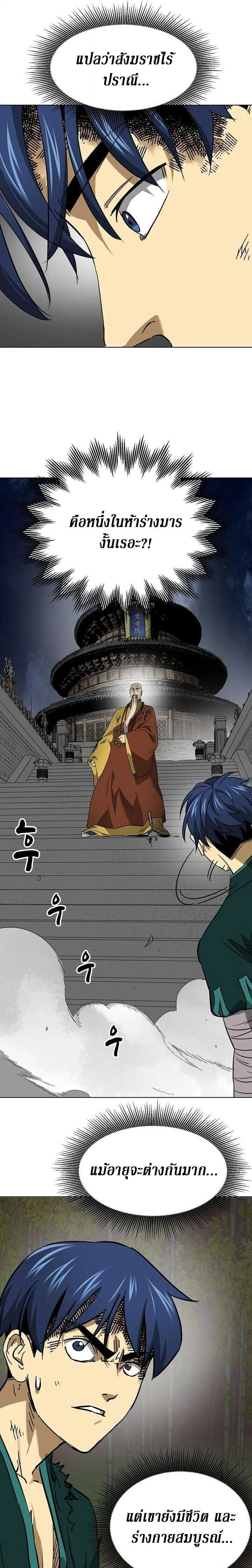 หน้าที่ 25