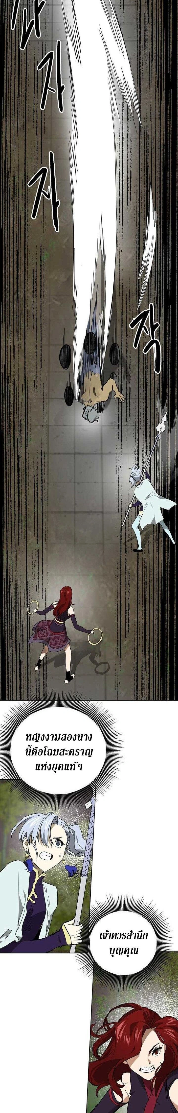 หน้าที่ 31