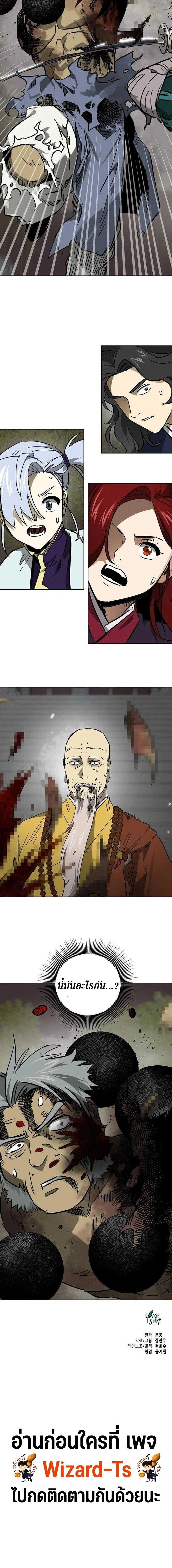 หน้าที่ 36