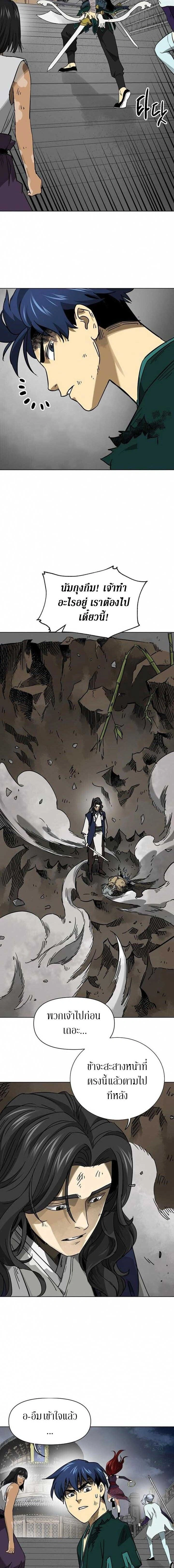 หน้าที่ 39