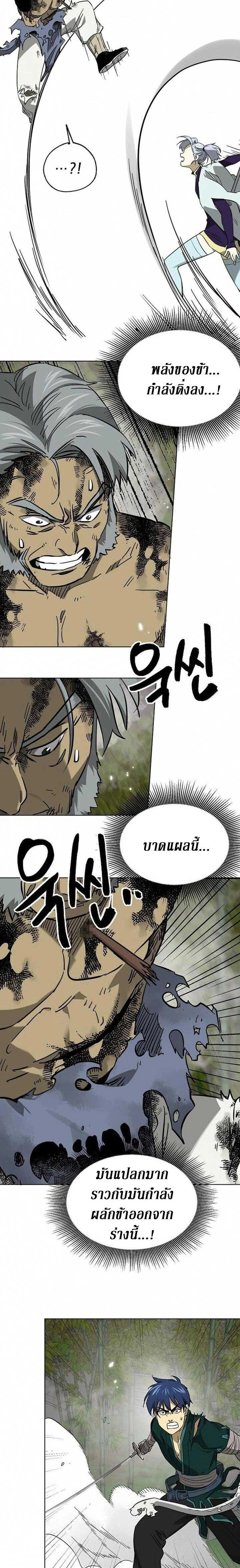 หน้าที่ 23