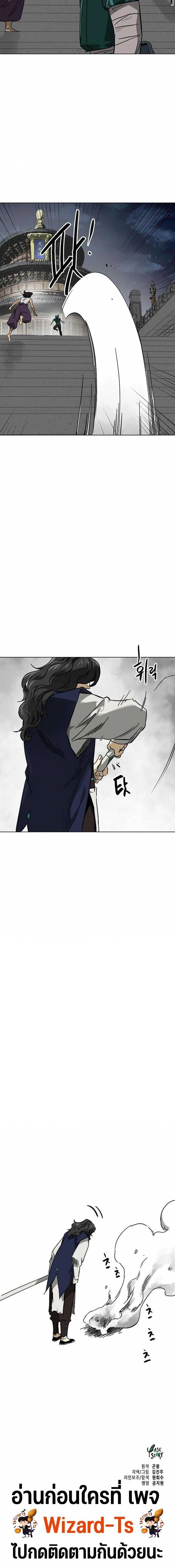 หน้าที่ 40