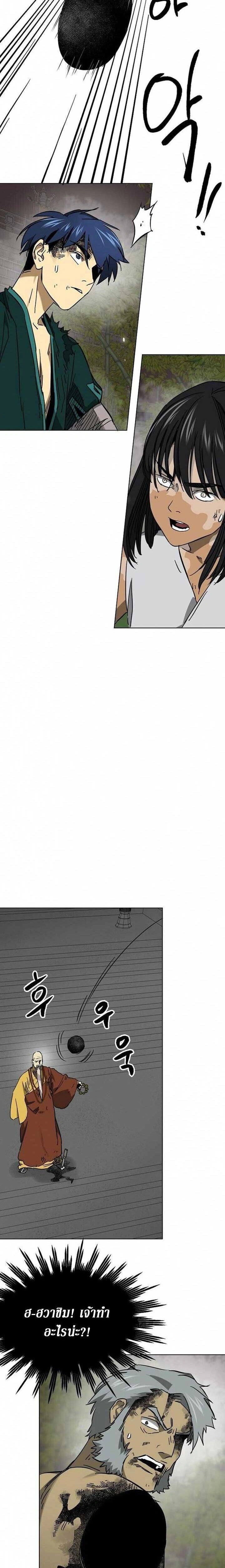 หน้าที่ 28