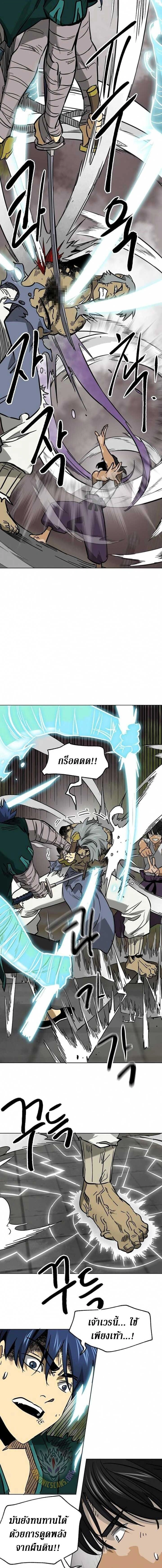 หน้าที่ 33