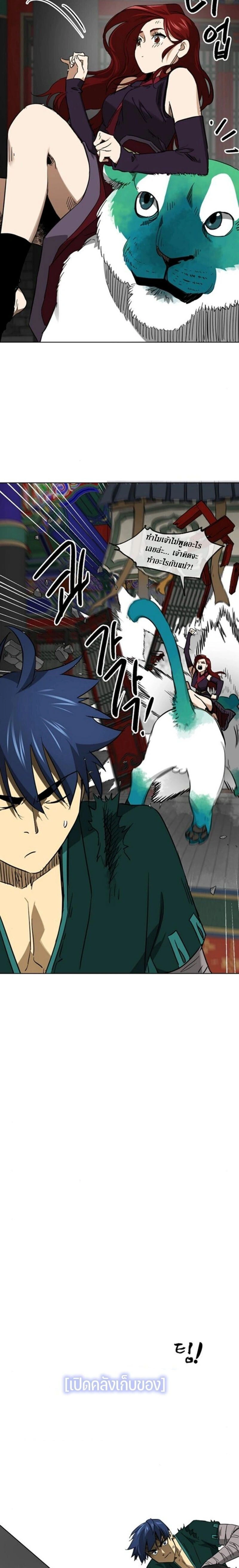 หน้าที่ 25