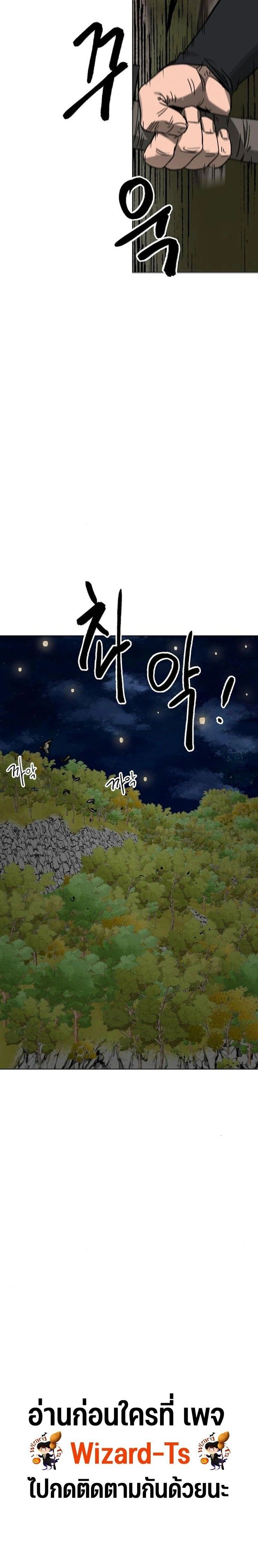 หน้าที่ 36