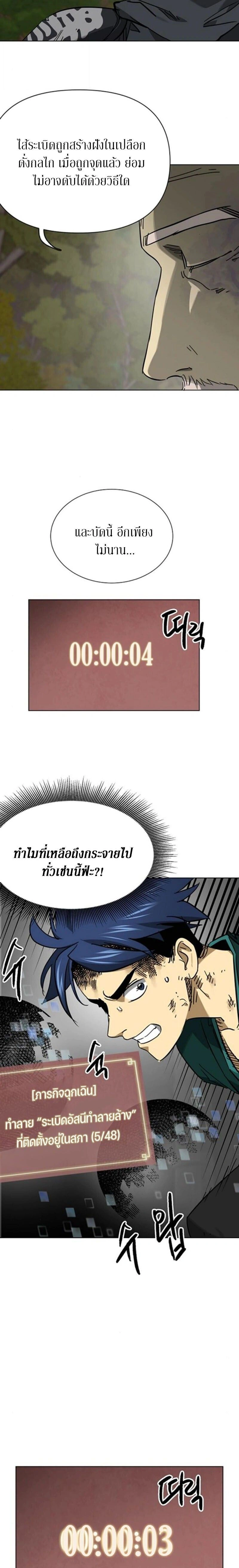 หน้าที่ 29