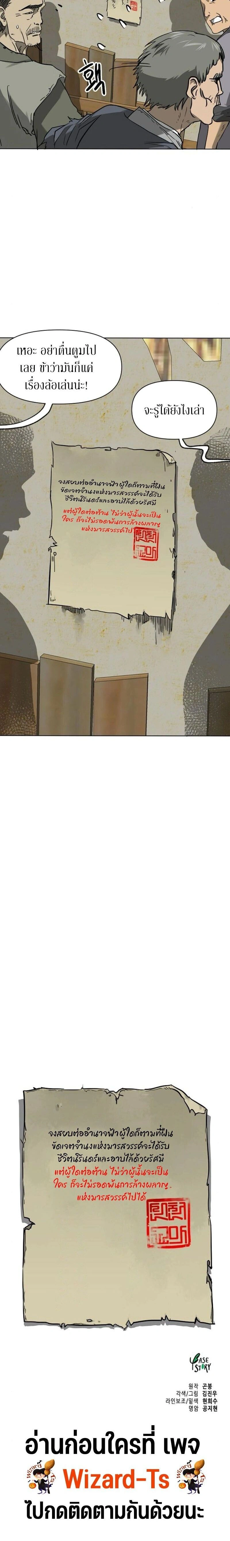 หน้าที่ 28