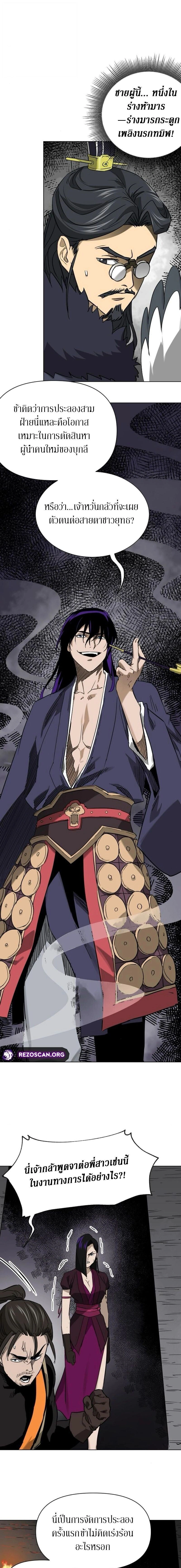 หน้าที่ 21